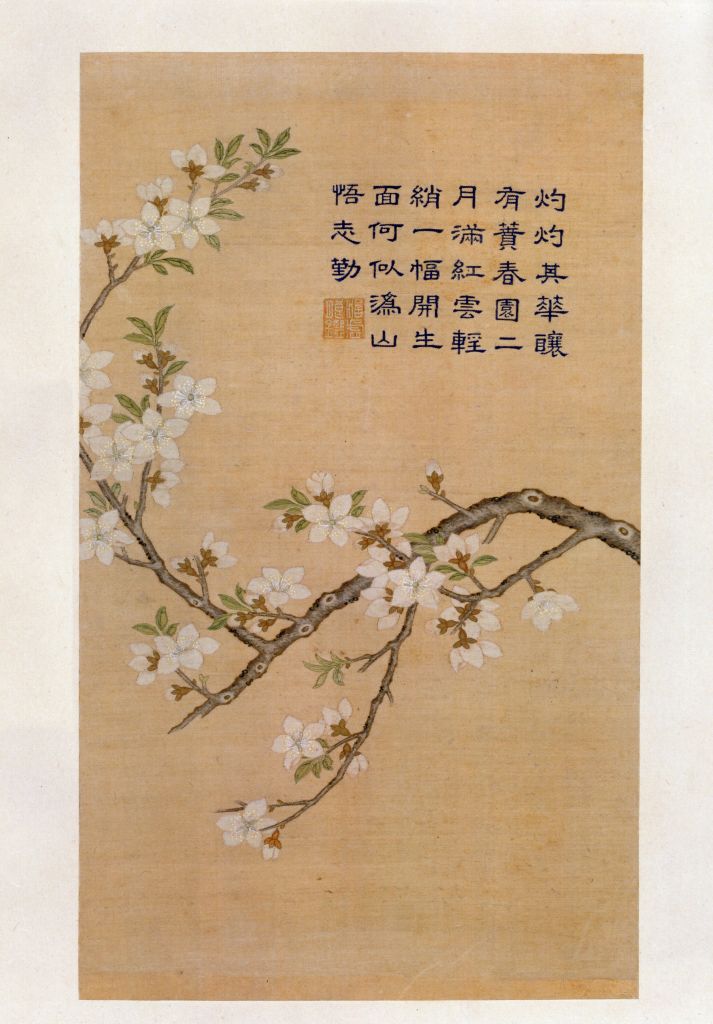 图片[3]-Book of Flowers and Poems Made by Emperor Qianlong of Kesi-China Archive